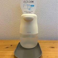 自動手指消毒器・KING JIM tette TE500の画像