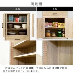 12/15で締切　食器棚　お譲りします！の画像