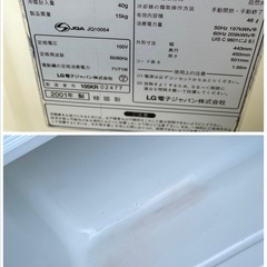 アイリスオーヤマ 小型冷蔵庫 AF42-W 冷蔵庫 42L 1ドア 一人暮らし 2001年式 動作確認済みの画像