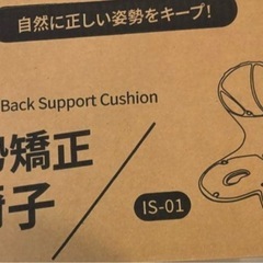 【理学療法士推薦】KOJIHOMU 姿勢矯正 椅子 骨盤矯正 姿勢サポートチェアの画像
