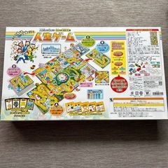 人生ゲームの画像