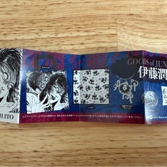 伊藤潤二 ガチャ スライドミラー【新品、未使用】の画像