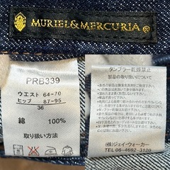 ブランドスカートの画像