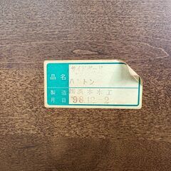 サイドボード｜浜本木工の画像