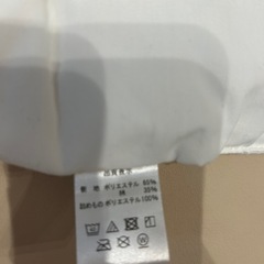 【たまひよ】抱っこ布団の画像