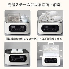 電気蒸し器の画像