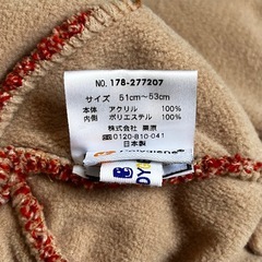 サイズ51〜53cm / BEADYGEM ビーディージェム　ニット帽の画像