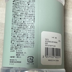 【未使用開封済み】3coins シャボン玉セット（大きめサイズ）の画像