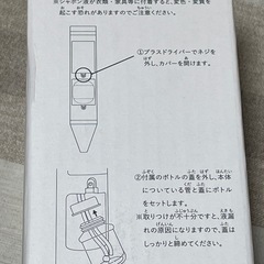 【未使用開封済み】3coins シャボン玉セット（大きめサイズ）の画像