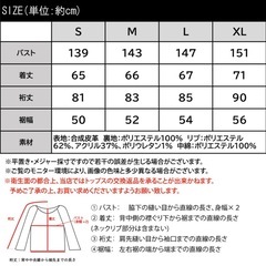 javaジャバコラボフェイクレザー ジャケット ユニセックスの画像