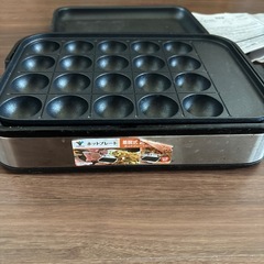 ほっおぷれ！とホットプレートの画像