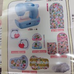 タカラトミー  手作りクラフト メイキング フェルティミシン　おもちゃ・玩具の画像