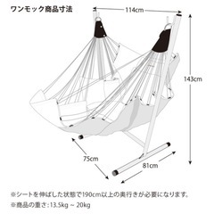 ハンモック  、ハンキギングチェア、一人ソファの画像
