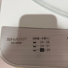 洗濯機　シャープの画像