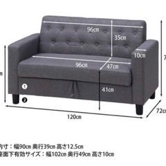 【良品】2人掛けソファの画像