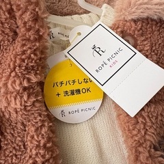 コート＋ニットワンピのセット+Tシャツ+2枚 130cm 女の子の画像