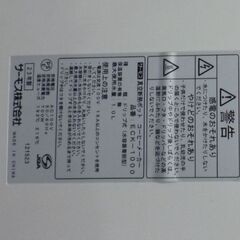 真空断熱ポットコーヒーメーカー ECK-1000 ホワイト(WH)の画像