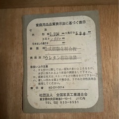 洋タンスの画像