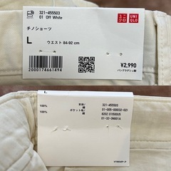 UNIQLOハーフパンツの画像
