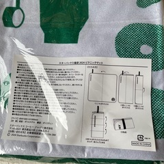 スターバックス膝掛けの画像