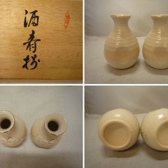 ☆▲香泉窯　酒肴揃　酒器　徳利　盃　小皿　吉野酒肴揃　桜　和食器　共箱　eの画像