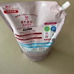 洗濯せっけん　アラウベビーの画像