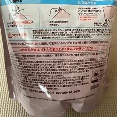 洗濯せっけん　アラウベビーの画像