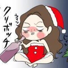 【１２月２４日】寂しさを分かち合う会