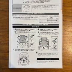 コンビ スゴカルα 4キャス Lightの画像