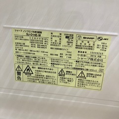 シャープ 冷蔵庫の画像