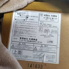 ハイタイプこたつ　布団付きの画像