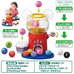 ディズニー　おしゃべりいっぱい！ガチャ　　の画像