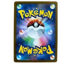 ポケモンカード　キチキギスSARの画像