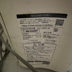 シャープ空気清浄機
の画像