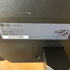 LG ゲーミングモニター UltraGear 27GQ50F-B 27インチ の画像