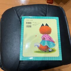 あたしウソついちゃったの画像