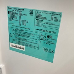 ハイアール 冷蔵庫の画像