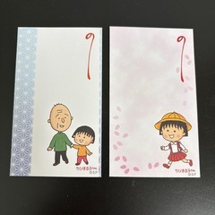 ちびまる子ちゃん　ポチ袋４枚の画像