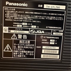 Panasonic TH-37lz80の画像