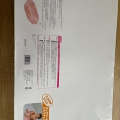 ひんやりしないおふろマットの画像