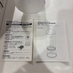 【使用頻度1回】米とぎシェーカー　⭐️振るだけで米とぎ完了⭐️の画像