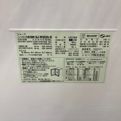 シャープ 冷蔵庫の画像