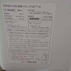 加湿空気清浄機、加湿器、空気清浄機の画像