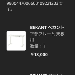 テーブルの画像