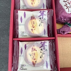 決まりましたの画像