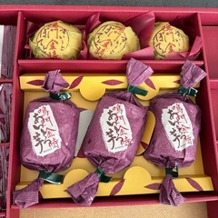 決まりましたの画像