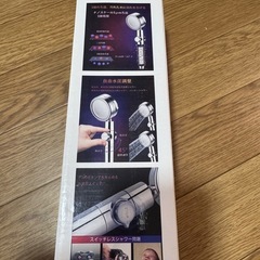 メタル製クロームシャワーヘッドの画像