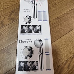 メタル製クロームシャワーヘッドの画像