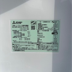 【美品】三菱 470L 冷蔵庫の画像