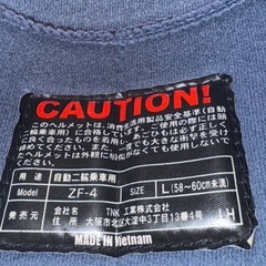 フルフェイスヘルメットの画像